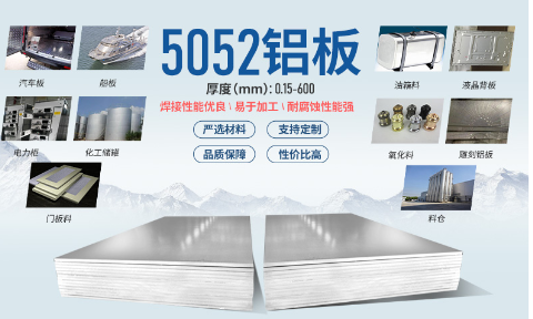 五金外殼拉伸件_五金沖壓外殼件5052鋁板性能優(yōu)良_應(yīng)用領(lǐng)域廣泛