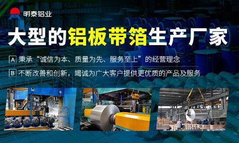 油罐車防波板/擋油板用5454鋁板性能優(yōu)良_支持定制生產(chǎn),承接5-8000噸訂單