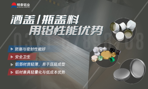 酒帽箔1235_8011鋁箔_軟態(tài)鋁箔 啤酒酒標(biāo)3004鋁箔_瓶蓋料用鋁制耳率低  加工定制可切割　廠家直供