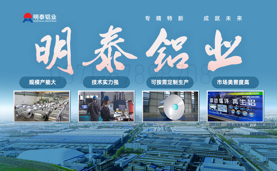 機箱用5052鋁板_充電樁機柜_儲能箱_鈑金加工用5052H32鋁板
