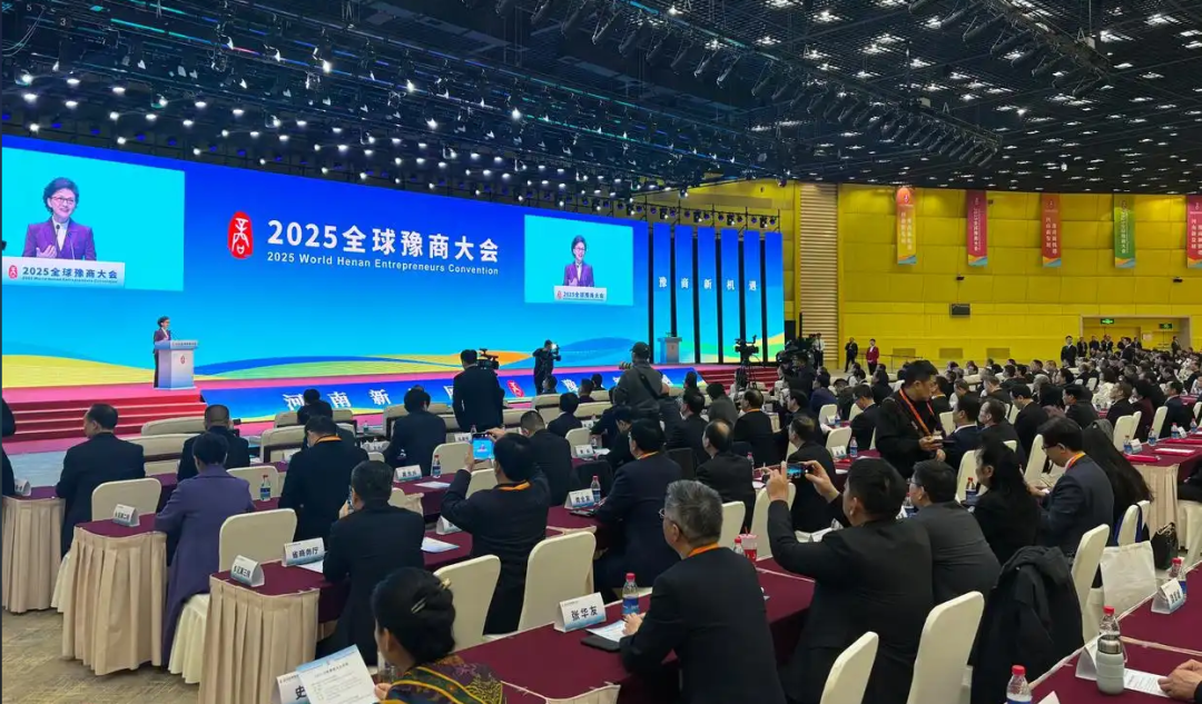 全球豫商盛會(huì)，明泰鋁業(yè)載譽(yù)而歸