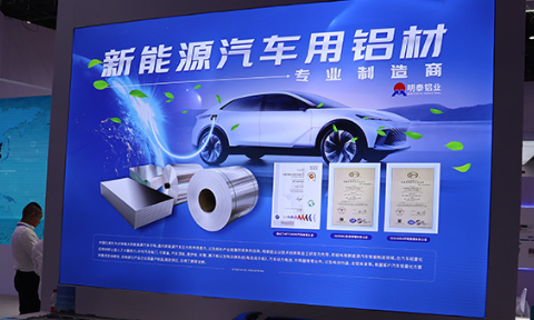 儲(chǔ)能液冷板|新能源汽車水冷散熱用3003mod+4045_鋁合金釬焊板可試樣_按需定制