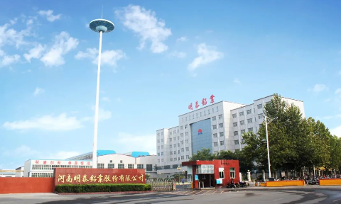 河南明泰科發(fā)展有限公司 危險(xiǎn)廢物污染環(huán)境防治信息公告
