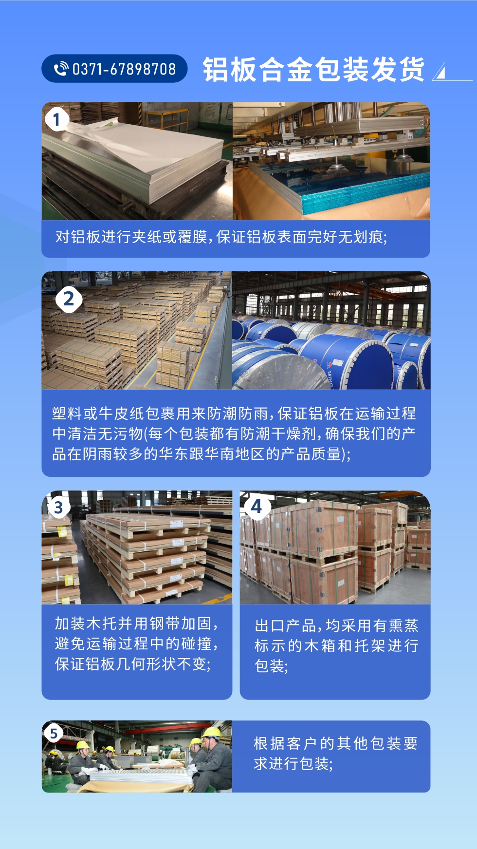 價格優(yōu)勢：源頭采購，沒有中間商賺差價，渠道穩(wěn)定！考察聯(lián)系地址 :河南鄭州市鞏義市回郭鎮(zhèn)開發(fā)區(qū)人和路北段。電話聯(lián)系方式：0371-67898708，在線咨詢獲取更多信息。

