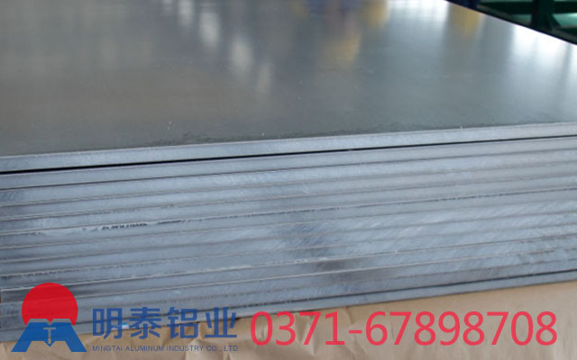 河南明泰鋁業(yè)5052超寬鋁板價格多少錢一噸？
