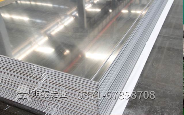 匠心制造6061鋁板，明泰6061鋁板生產(chǎn)廠家