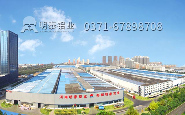 明泰鋁業(yè)2200超寬鋁板，幕墻鋁板彰顯風采