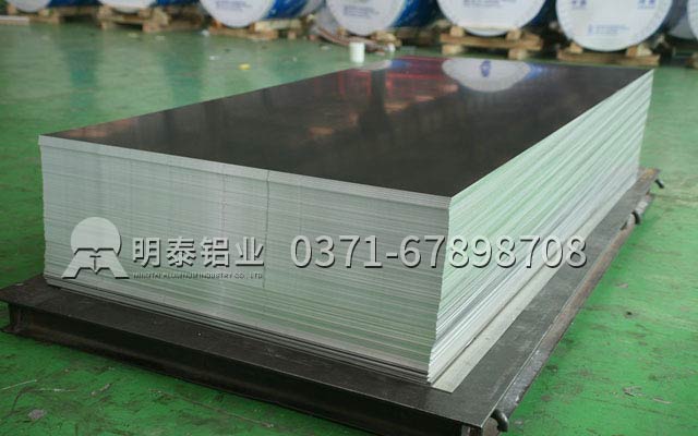 明泰鋁業(yè)2mm5052鋁板實(shí)力獲贊，其價(jià)格多少呢？