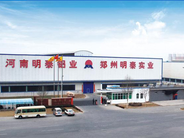 1060鋁板卷用途知多少，價格多少錢一噸_廠家介紹
