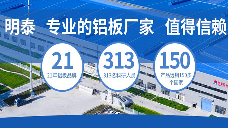 深受汽車制造行業(yè)青睞的6061鋁板，到底選哪家？