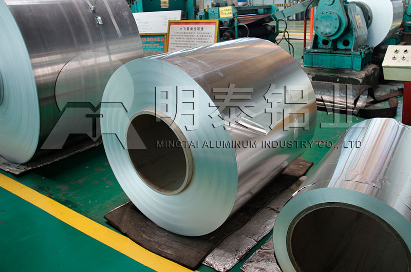 8011-H24鋁合金容器箔廠(chǎng)家一噸多少錢(qián)