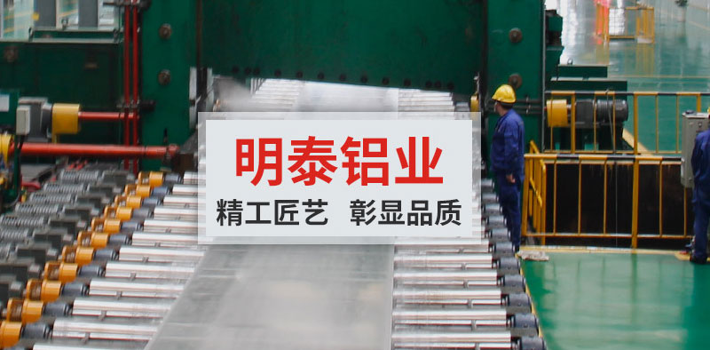 5754鋁板廠家-壓力容器用鋁板價(jià)格多少錢一噸？