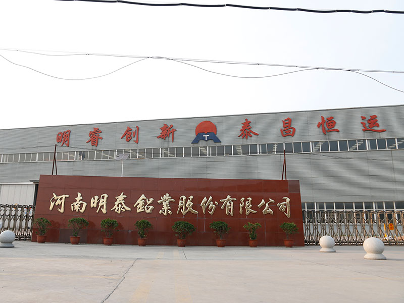 幕墻鋁單板用5005鋁板生產(chǎn)廠家直銷價格多少？