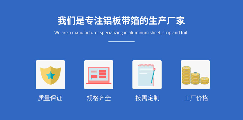 3004鋁板廠家_明泰鋁業(yè)供應(yīng)屋面板用3004鋁鎂錳板基材，價(jià)格實(shí)惠