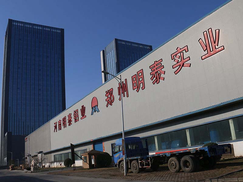 明泰超寬幕墻鋁板生產(chǎn)廠家-1060鋁板、3003鋁板