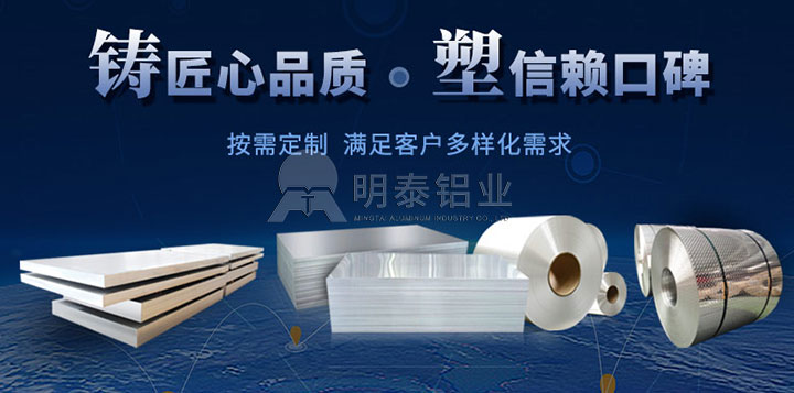 車廂板用鋁板-5083、5086、5454鋁板-廠家供應(yīng)-價(jià)格低