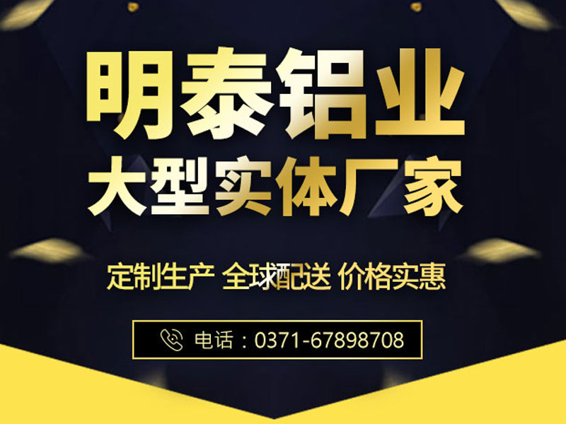 汽車(chē)零部件用1060鋁板廠(chǎng)家價(jià)格介紹