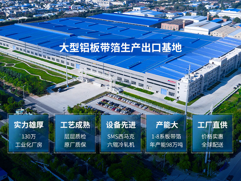 鋁合金儲氣罐_鋁儲氣筒用5083鋁板廠家_價(jià)格