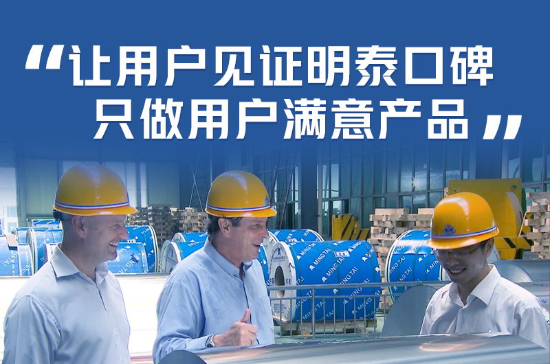 持續(xù)加強科技研發(fā)，堅持以匠心精神打造高品質(zhì)鋁單板幕墻用3M03鋁合金