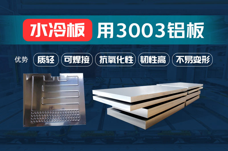 2017年新能源汽車(chē)產(chǎn)量將突破80萬(wàn)輛鋁加工行業(yè)迎機(jī)遇