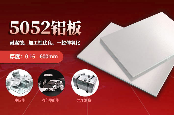 大型落地式鋁料倉_糧倉用5052-H112鋁板供應(yīng)商-性價(jià)比高-交貨準(zhǔn)時(shí)