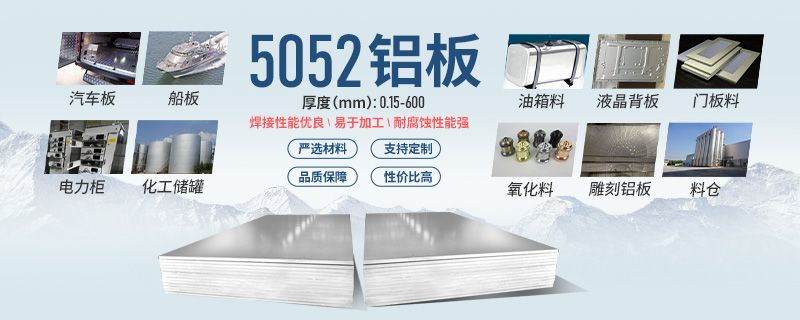 大型落地式鋁料倉_糧倉用5052-H112鋁板供應(yīng)商-性價(jià)比高-交貨準(zhǔn)時(shí)