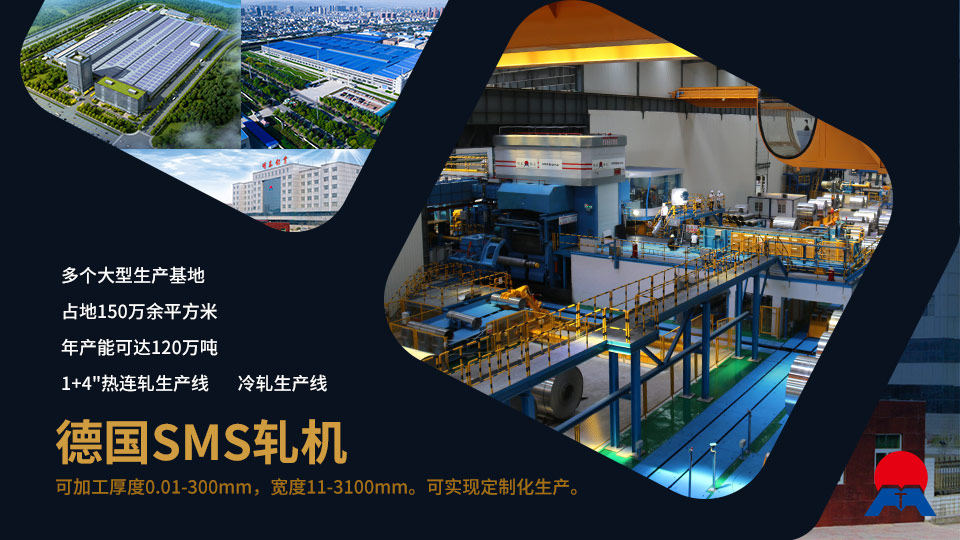 鋁合金鍋內(nèi)膽材質(zhì)用3003/6061鋁合金哪個(gè)品牌好？明泰鋁業(yè)來支招