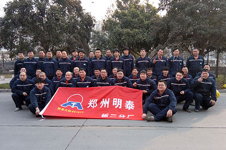 明泰-日?；顒?></div>
                                    <div   id=