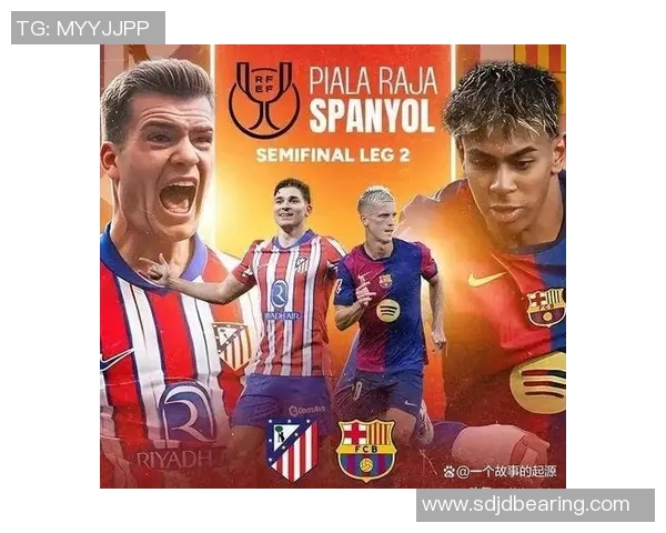 巴萨与马竞激战正酣谁能在这场对决中笑到最后