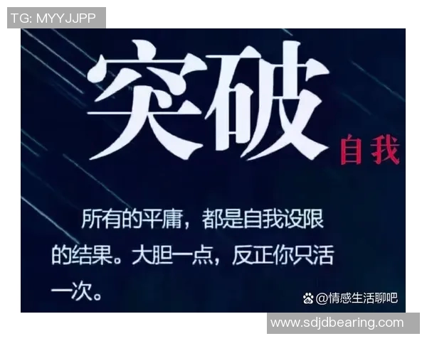 张帆:从平凡到卓越的奋斗历程与人生感悟分享 张帆:从平凡到卓越的奋斗历程与人生感悟分享