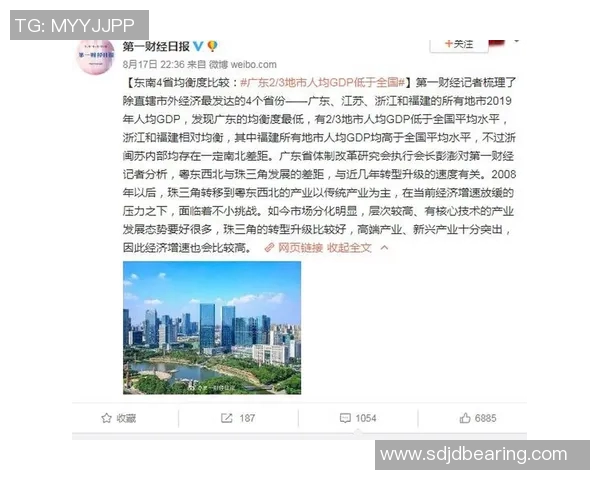 江苏浙江福建与广东的经济文化对比与发展趋势分析