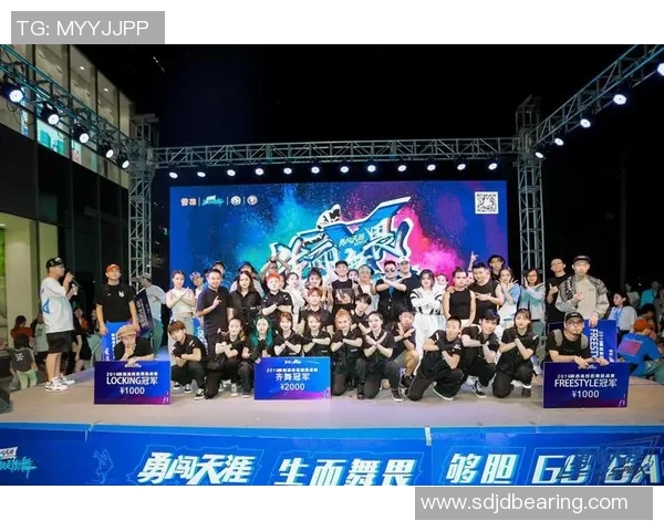 广州街舞队与西安街舞队的精彩对决赛后分析与经验总结MBA