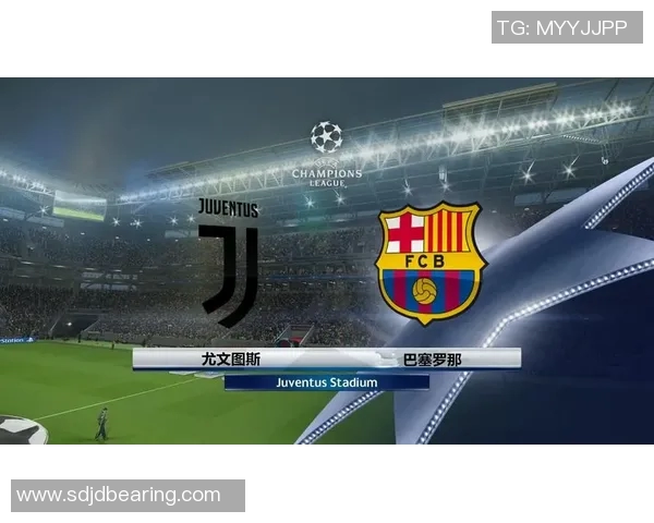 尤文图斯与巴塞罗那欧冠对决精彩进球回顾与分析 尤文图斯与巴塞罗那欧冠对决精彩进球回顾与分析