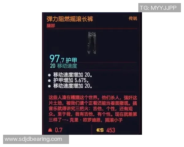 斯通斯的传奇旅程：从摇滚巨星到文化符号的演变与影响