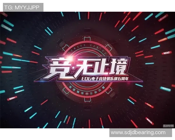 和平精英热议EDG耐力争议背后的真相与影响分析