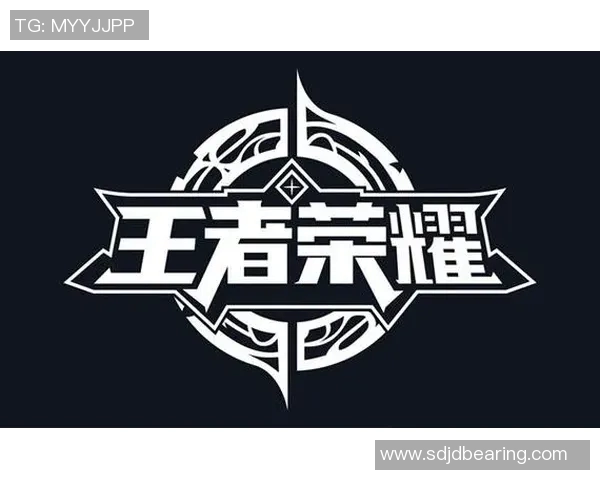 从零起步到巅峰王者荣耀个人能力提升全方位指南